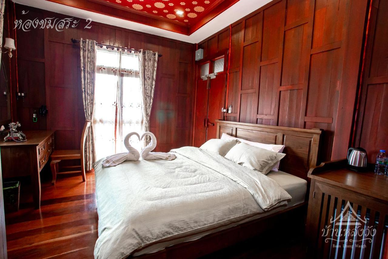 Baan Lhang Wangh บ้านหลังวัง Phitsanulok Exterior foto