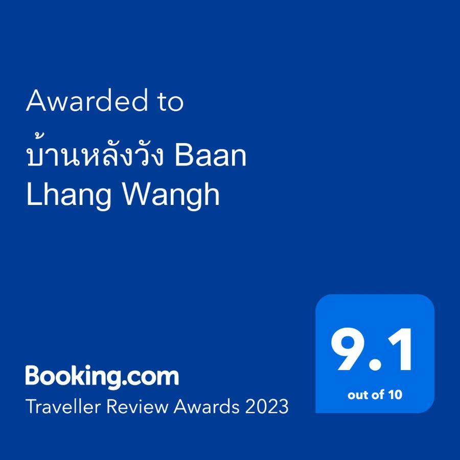 Baan Lhang Wangh บ้านหลังวัง Phitsanulok Exterior foto